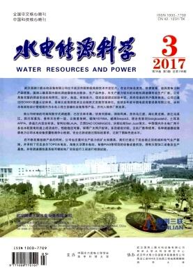 水电能源科学